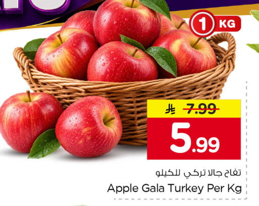 Apple من Turkey متوفر لدى نستو في مملكة العربية السعودية, السعودية, سعودية - الأحساء‎