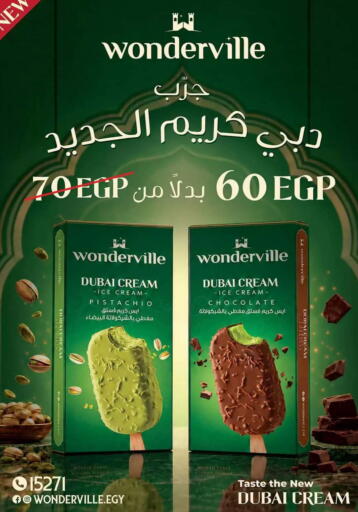 available at Al Rayah Market   in Egypt - Cairo