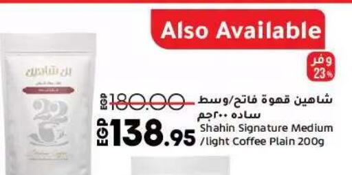 available at Lulu Hypermarket  in Egypt - Cairo
