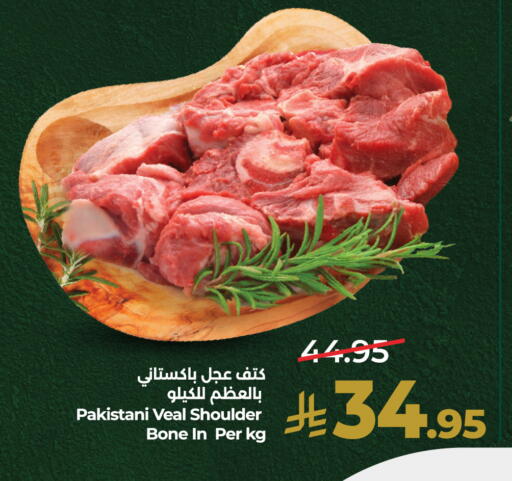 available at لولو هايبرماركت in مملكة العربية السعودية, السعودية, سعودية - الخرج