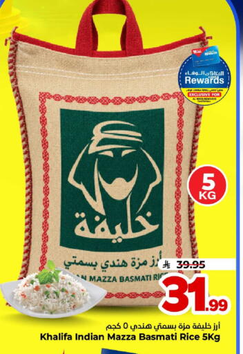 available at Hyper Al Wafa in KSA, Saudi Arabia, Saudi - Riyadh