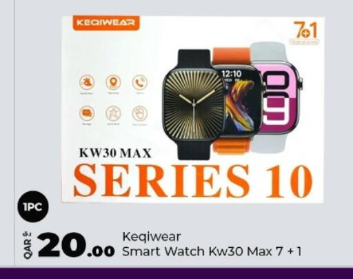 available at سوبر تاتش in قطر - الضعاين