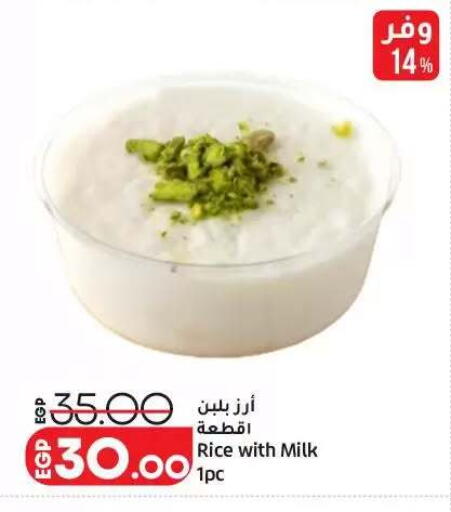 available at Lulu Hypermarket  in Egypt - Cairo