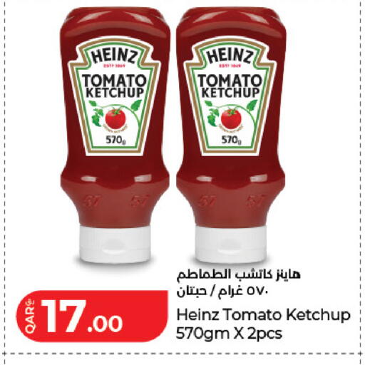 Tomato available at LuLu Hypermarket in Qatar - Al Wakra
