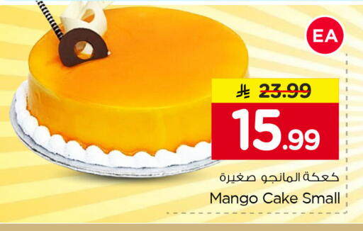 Mango متوفر لدى نستو في مملكة العربية السعودية, السعودية, سعودية - الأحساء‎