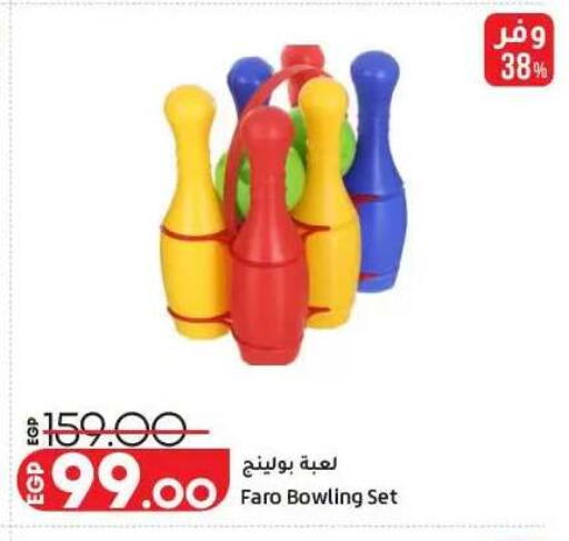 available at Lulu Hypermarket  in Egypt - Cairo