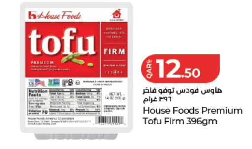 available at لولو هايبرماركت in قطر - الدوحة