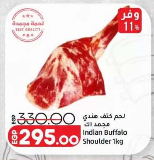 available at Lulu Hypermarket  in Egypt - Cairo