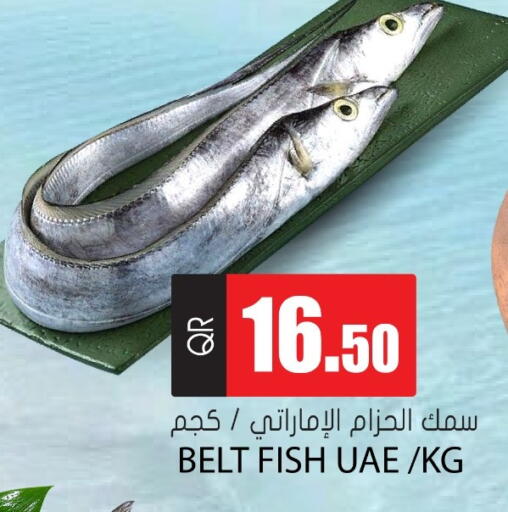 available at Grand Hypermarket in Qatar - Umm Salal