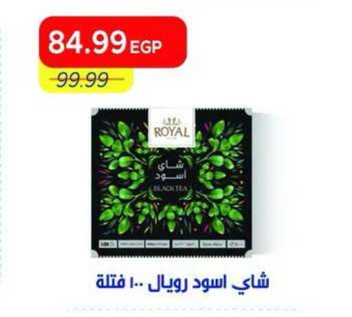 available at Metro Market  in Egypt - Cairo