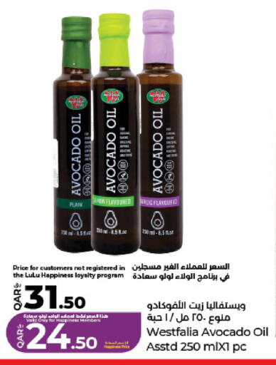 Avocado available at LuLu Hypermarket in Qatar - Al Wakra