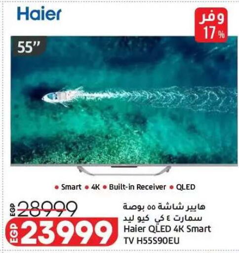 available at Lulu Hypermarket  in Egypt - Cairo