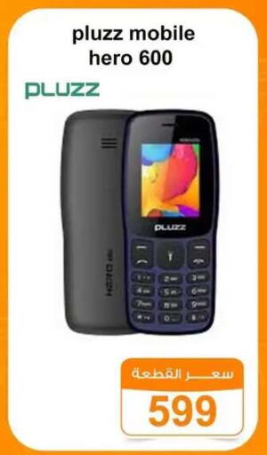 available at Gomla Market in Egypt - Cairo