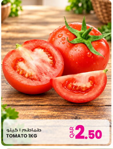 Tomato available at أنصار جاليري in قطر - الوكرة