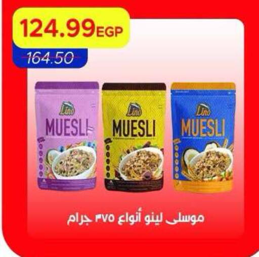 available at Metro Market  in Egypt - Cairo
