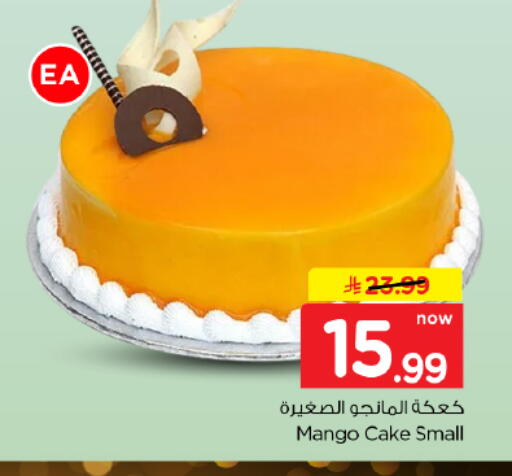 Mango متوفر لدى هايبر الوفاء في مملكة العربية السعودية, السعودية, سعودية - الأحساء‎