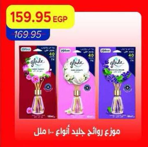available at Metro Market  in Egypt - Cairo