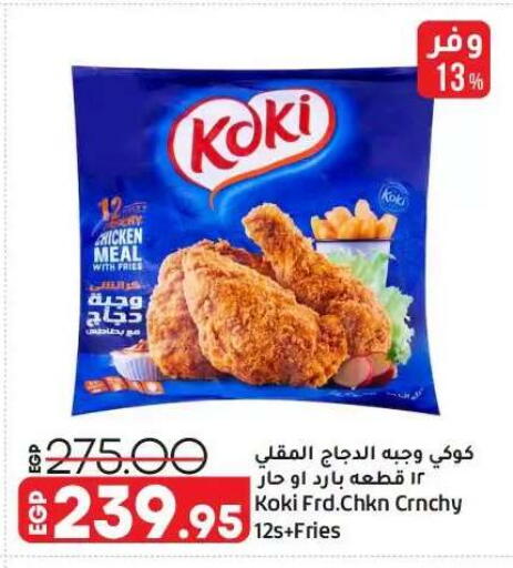 available at Lulu Hypermarket  in Egypt - Cairo