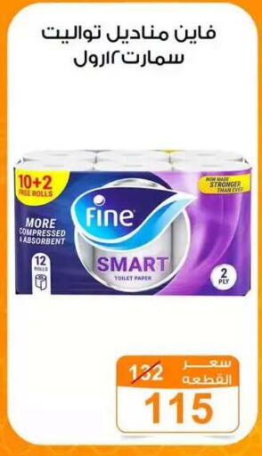 available at Gomla Market in Egypt - Cairo