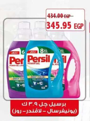 available at Lulu Hypermarket  in Egypt - Cairo