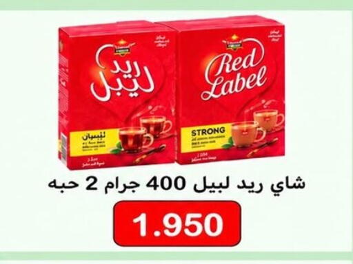 available at  Al Ardhiya coop  in Kuwait - Kuwait City