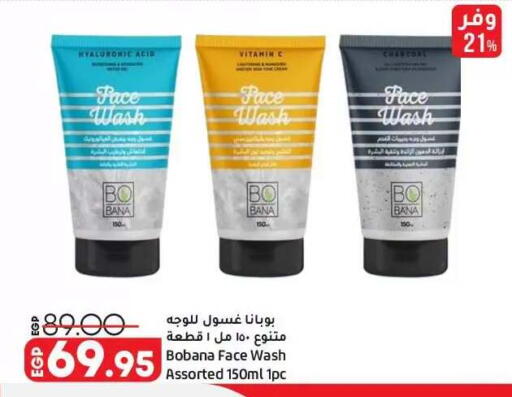 available at Lulu Hypermarket  in Egypt - Cairo