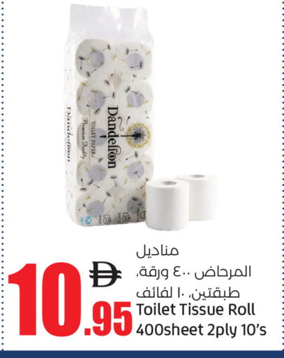 متوفر لدى لولو هايبرماركت في الإمارات العربية المتحدة , الامارات - دبي