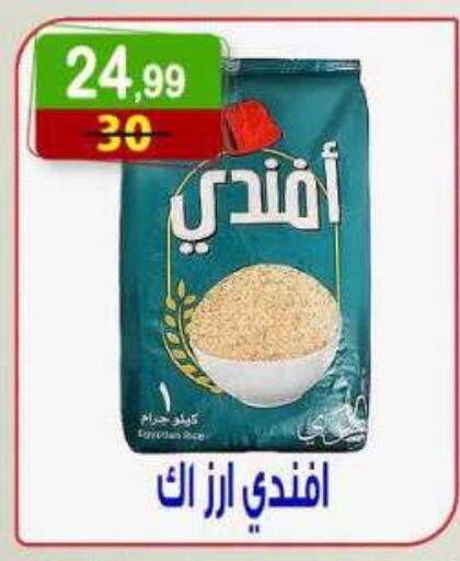 available at Hyper Eagle in Egypt - Cairo