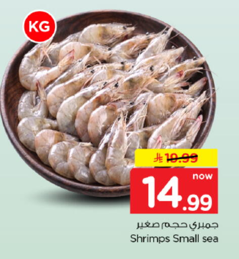 available at Hyper Al Wafa in KSA, Saudi Arabia, Saudi - Dammam