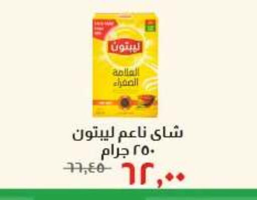 available at Kheir Zaman  in Egypt - Cairo