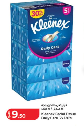 available at LuLu Hypermarket in Qatar - Al Wakra