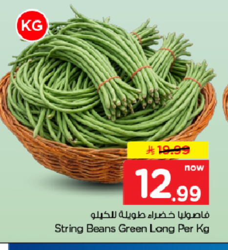 available at Hyper Al Wafa in KSA, Saudi Arabia, Saudi - Dammam