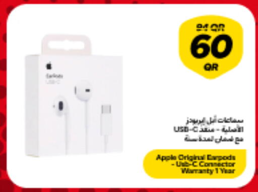 Apple available at Snoonu in Qatar - Al Shamal