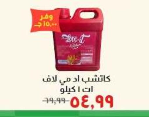 متوفر لدى خير زمان في Egypt - القاهرة