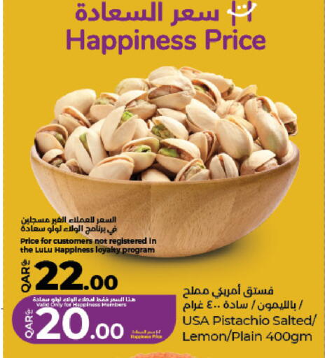 Lemon available at LuLu Hypermarket in Qatar - Al Wakra