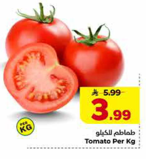Tomato available at Hyper Al Wafa in KSA, Saudi Arabia, Saudi - Al-Kharj
