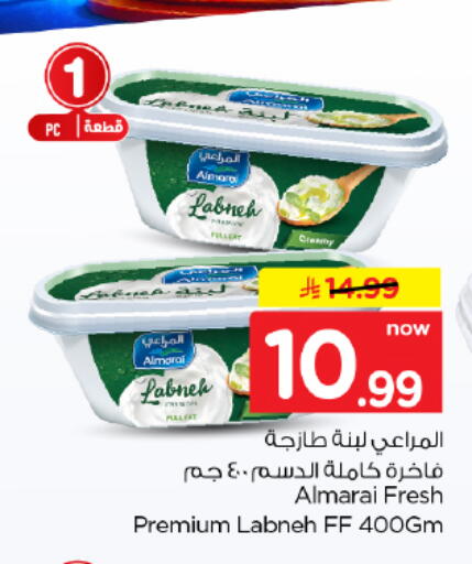 available at Hyper Al Wafa in KSA, Saudi Arabia, Saudi - Dammam