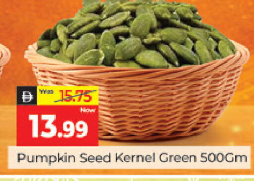 Pumpkin متوفر لدى المدينة في الإمارات العربية المتحدة , الامارات - دبي
