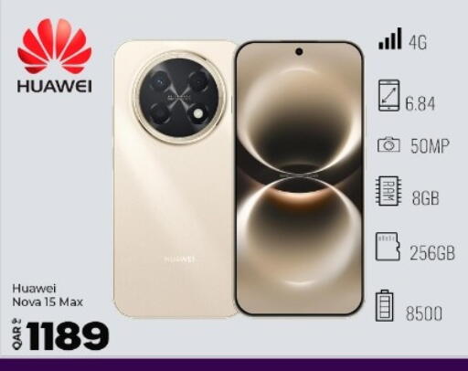 available at سوبر تاتش in قطر - الخور