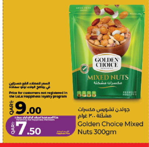 available at LuLu Hypermarket in Qatar - Al Wakra