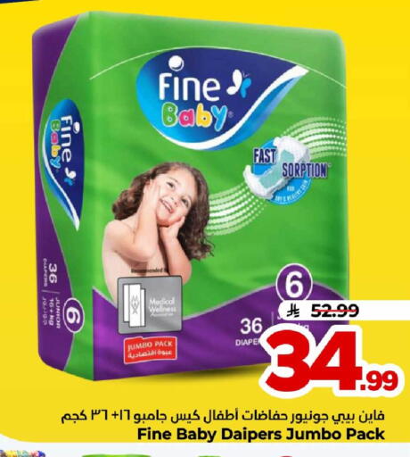 متوفر لدى هايبر الوفاء في مملكة العربية السعودية, السعودية, سعودية - الرياض
