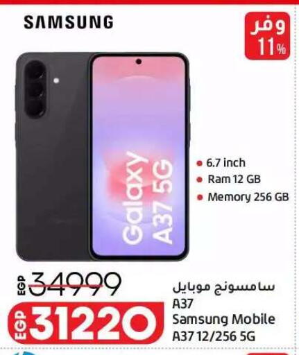 available at Lulu Hypermarket  in Egypt - Cairo