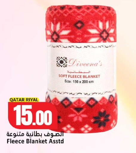 available at Dana Hypermarket in Qatar - Al Rayyan