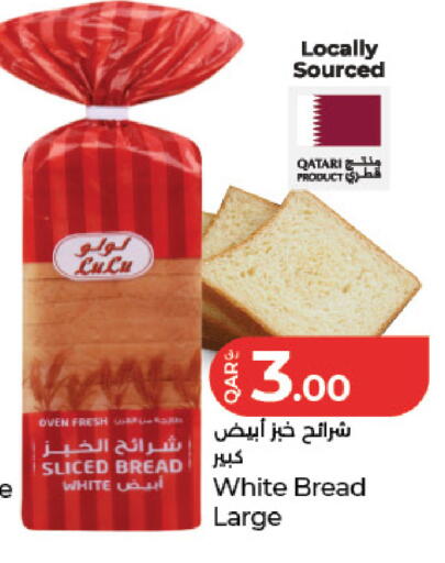 available at LuLu Hypermarket in Qatar - Al-Shahaniya