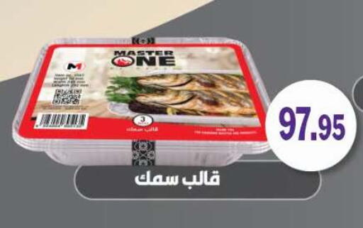 available at Othaim Market   in Egypt - Cairo