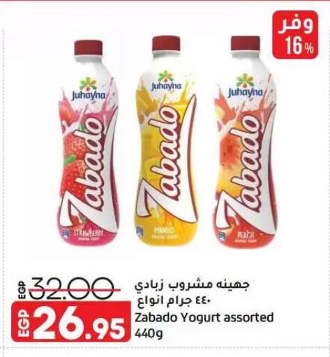 Strawberry Mango Peach available at Lulu Hypermarket  in Egypt - Cairo