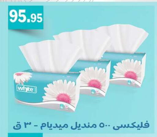 available at أسواق العثيم in Egypt - القاهرة