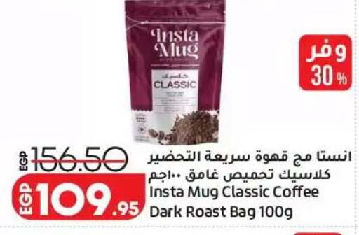 available at Lulu Hypermarket  in Egypt - Cairo