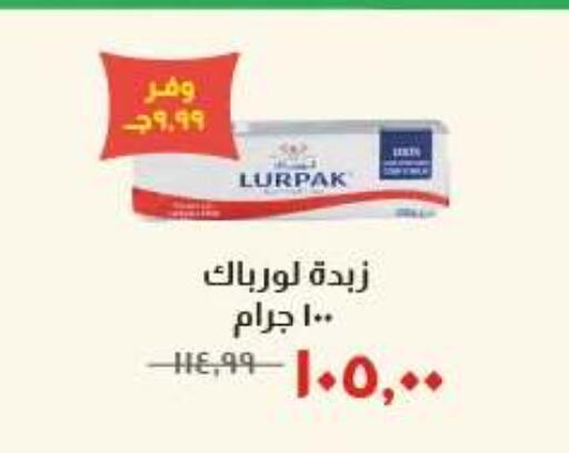 available at Kheir Zaman  in Egypt - Cairo