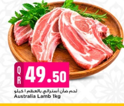 available at مرزا هايبرماركت in قطر - الدوحة